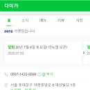 다미가한방카페