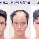 방학동미용실패션헤어 이미지