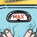 청량한의원 이미지