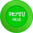 개운한인생상담 이미지