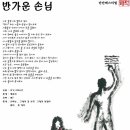 클라운타운 이미지