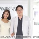 굿모닝치과기공소 이미지