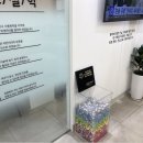 강동고려의원 네이버블로그