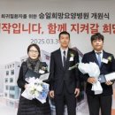 강화희망요양병원 이미지