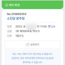 월산동 행정복지센터 주차장 네이버블로그