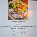 레알 간장게장 종로점 | 종각역 숙성회 맛집 대나무숙성회관 주차 녹진한 암꽃게장 사시미 후기