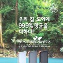 엠도어 이미지