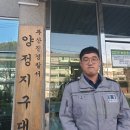 양정지구대 이미지