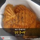 여왕분식 이미지