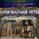 이마트 24 광주상무점 이미지