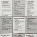 더 조은 정비 이미지