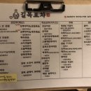 길목포차 이미지