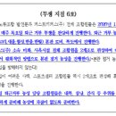 퍼스트키퍼스(주) 이미지