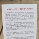 [에이든 세계지도 한글 포스터] 교육용지도, 로빈슨도법, 여행정보. 랜드마크, 세계역사, 어린이지도