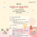 미원초등학교금관분교장 이미지