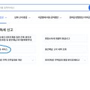 25년 종합소득세신고안내문 확인 방법 알려드립니다.(홈택스/카카오톡) 이미지