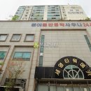 소사로247번길 이미지