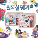 해피타운 이미지