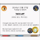 hit it off - 마음이 맞다, 죽이 맞다. 이미지