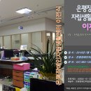 중증장애인지역생활지원센터 이미지