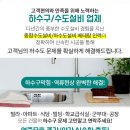 강동웰빙약국 이미지