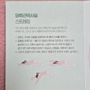 한양마취통증의학과의원 | 구미 형곡동 통증의학과 더튼튼마취통증의학과의원｜목·등·허리 통증 진료 후기