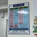 박가네 바지락칼국수 이미지