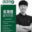 하늘스크린골프존 이미지