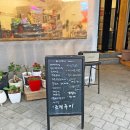 바다쪼개 이미지