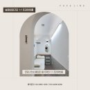 페이스라인(FACELINE)
