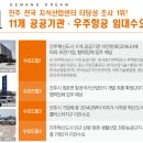지어드림 이미지