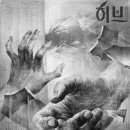 허브미술