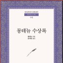 범우