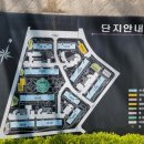 LG신산본자이2차 이미지