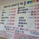 어미산 가든 이미지