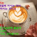 엘가커피 - 수원시 장안구 서부로 2135 | 엘가커피