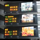 고속터미널역 9호선 이미지