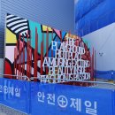 고향부동산중개사무소 이미지