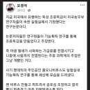 미국 조류독감 사기극 이미지