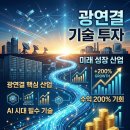 광연산업 이미지