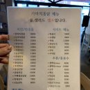 가마치통닭 네이버블로그