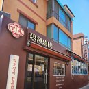 11650-16-111-2 | 보쌈이랑 갑오징어 조합 미쳤던 날 | 분당보쌈, 정원실비 야탑점 방문 후기