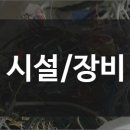 디에이치컨설턴트 이미지