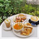 하대동319 | 진주 하대동 카페 : 완벽했던 브런치, 마이스코프