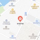 혜화당한의원 이미지