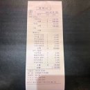 학성사우나 | [23년03월] 은화삼cc 서-동 코스 후기