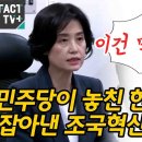 공판검사 20여명 증원? 이미지