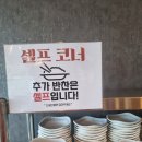 금능해장국