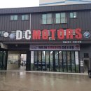 덕창모터스 이미지