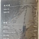 미미참치 이미지